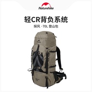 Naturehike Naturehike Mountaineering Backpack Outdoor Lightweight Backpack Hiking Hiking Camping 70L