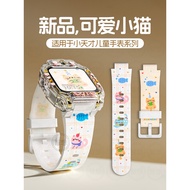 Little Fish Cat Suitable for Little Genius z6pro Strap Dedicated Z6 Silicone z7 Color Printing q1a S