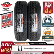 DEESTONE ยางรถยนต์ 255/55R18 (ล้อขอบ18) รุ่น STORMZ RS (อักษรขาว) 2 เส้น (ยางใหม่กริ๊ปปี 2023)