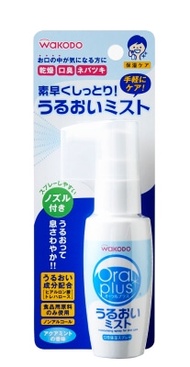 Oral Plus 口腔噴霧保濕噴霧 (50ml) 薄荷口味