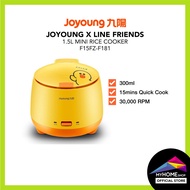 JoYoung x Line Friends 1.5L Mini Rice Cooker F15FZ-F181