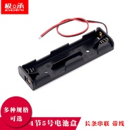 4 No. 5 Battery Box Series 6V Long Battery Holder with Cable Four No. 5