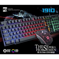 R8 1910 7-color Led mechanical keyboard and gaming mouse set (Black)