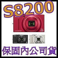 熱賣(二手）熱賣NIKON S8200數位相機 非S9300 P330 HX30V J1 ZS30 ZS20 TS20