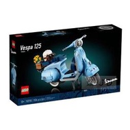 阿拉丁玩具10298【LEGO 樂高積木】Creator 創意百變專家 - 偉士牌機車 Vespa 125