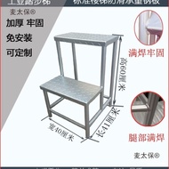 Step Ladder Metabo Three-Step Ladder Industrial Step Platform Household Sturdy Stair Climbing Step L