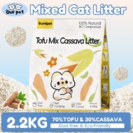 2.2kg Cassava Cat Litter Premium Natural Tofu Cassava Mixed Super Clumping Low Dust Pasir Kucing