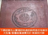 博民1948年《國立暨南大學畢業紀念冊》（精裝16開罕見洪伯鏗毛筆簽名）中國食品科學家 享受國務院特殊津貼 大幅照片露