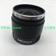 Mitutoyo三豐 1X ADAPTER工具測量顯微鏡物 下標詢價