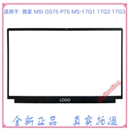 Brand New MSI MSI GS75 P75 MS-17G1 17G2 17G3 B Case Frame Screen Frame Case