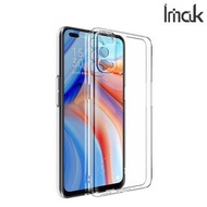 OPPO Reno4 Imak UX-5系列 全透明 保護軟套 手機軟殼Case 3382A