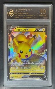 PTCG S8a 比卡超 10分鑑定卡
