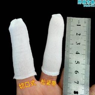 純棉布指套勞保全棉透氣耐磨工業一次性防護指頭套吸汗工作手指套