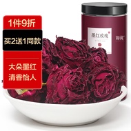 海尾 云南墨红玫瑰花茶大朵新花 玫瑰花干重瓣玫瑰花 【新年送礼送礼盒品】无硫花冠王玫瑰花冠茶一朵一杯情人节礼物独立包装