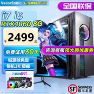 12G Independent Display i3i5i7 Internet Cafe Gaming Game Desktop Computer Host Design Live Broadcast