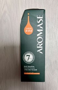 [包順豐] [台灣製] 艾瑪絲舒敏平衡洗髮/洗頭水/ 洗髮精