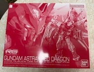 (全新未砌) PB 魂限 RG 1/144 異端鋼彈紅色機 紅龍型 red dragon gundam astray 紅迷 高達 模型