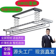 Smart Household Clothes Rod Embedded Drying Rack Lifting Electric Drying Rack Motor Hidden Summer Ne