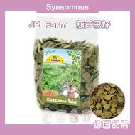 [Half / Full Pack] JR Farm Fenugreek Seed Bites Biskut Biji Halba 半包 / 整包 JR葫芦巴籽 仓鼠预防糖尿病 控血糖 无糖磨牙零食