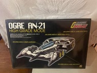 Ogre An21 (high grade mode) 高智能方程式