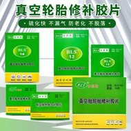 Bailisi Vacuum Tire Repair Patch Car Truck Tire Repair Patch Tire Repair Patch Tire Repair Patch Eas