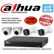 DAHUA CCTV 4 CHANNEL 4 MEGAPIXEL CAMERA PACKAGE