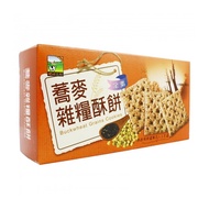 Kouga Buckwheat Grain Cracker