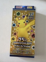 Pokemon 25週年紀念卡牌遊戲套裝