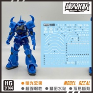 MASTER HG 1/144 MS-07B GOUF H031 Water Slide Decal (Kits not included)