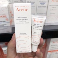 現貨🔥官方正貨✅ 法國 Avene Soothing Eye Contour Cream 雅漾舒活調理保濕眼霜 10ml