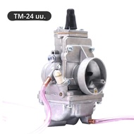 ZSDTRP สําหรับ Mikuni คาร์บูเรเตอร์ Vergaser Carb TM24 TM28 TM30 TM34 TM32 TM38 แบนสไลด์คาร์บูเรเตอร