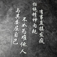 Internal Consumption Car Modification Personal Decorative Stickers Stickers Text Put Down Quality Sp