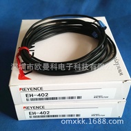 Keans Cylindrical Proximity Switch EH-402 Optical Fiber Sensor DC24V Three-Wire NPN