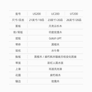 Rainbow Man UC200/UT200 Full Order Professional Ukulele Moon Spruce Rosewood Moon Bird aNueNue