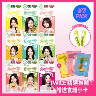 [TWICE x TEAZEN] Teazen Kombucha 10+2T Set (+Recipe Photo Card)