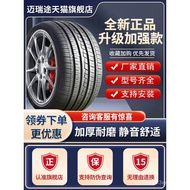 175 185 195 205 215 225 Car Tire 50 55 60 65/70R14R15R16R57 cm