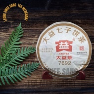 Taetea 7692 (2018) "Ripe"  pu erh Tea Cake 357g / 大益  7692 (2018) 熟茶饼 357克