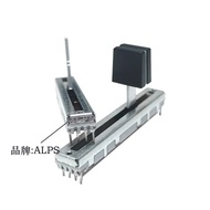 10Set Travel RS45 Series Straight slip potentiometer 10KB×2 DCV1024 Total length 60mm DDJ-SB DDJ-SB2