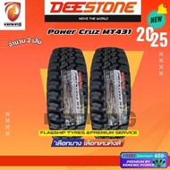 DEESTONE รุ่น Power Cruz MT431 265/75R16 235/75R15 245/75R16 31x10.5R15 30x9.5R15 ยางใหม่ปี 2024-202