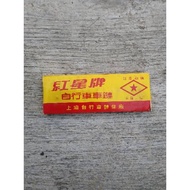 ONTHEL BIKE CHAIN - BIKE CHAIN - ONTEL BIKE CHAIN