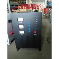 [良臣]家用風力發電機風光互220V700W-3000W逆變器控制逆變一體機