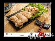 鴨腸-20高雄美食-新崛江痞子文煙燻冰滷味-外送.宅配.團購.伴手禮.真空包.