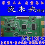 Original Authentic Sino Korea SG32LT-1K Samsung 320AA03C2LV0.0 Logic Board LTA320AA03 Screen
