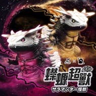 INTOY 蠑螈超獸-深淵