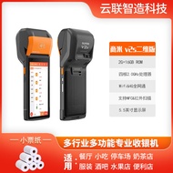 Handheld All-in-One Machine SUNMI V2 V2S V2PRO Restaurant Order Taking Queue Scanning Printing BBQ T
