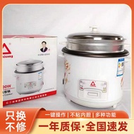 Red Triangle Rice Cooker Rice Cooker 3L4L5L6 Household Rice Cooker Gift Rice Cooker