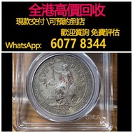 免費估價 全港澳上門 回收：站洋銀幣，1909年 1899年，舊銀幣 硬幣，銀元，袁大頭 袁世凱，中華民國三年壹圓，民國八年九年十年，中圓，孫中山中華民國開國紀念幣，孫大頭，帆船，孫小頭，大清銀幣銀元