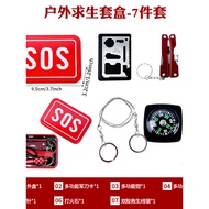 Outdoor Emergency Kit Mountaineering Camping Travel Camping Survival Kit Adventure Kit Survival Kit