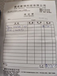 Fenix HM65R-T V2.0 頭燈