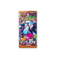 Inferno X Japanese Pokémon TCG